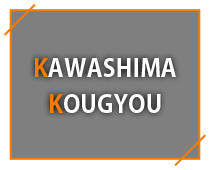 KAWASHIMA KOUGYOU